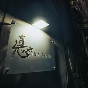 Kapselhotel Dé Cafe&rest House 